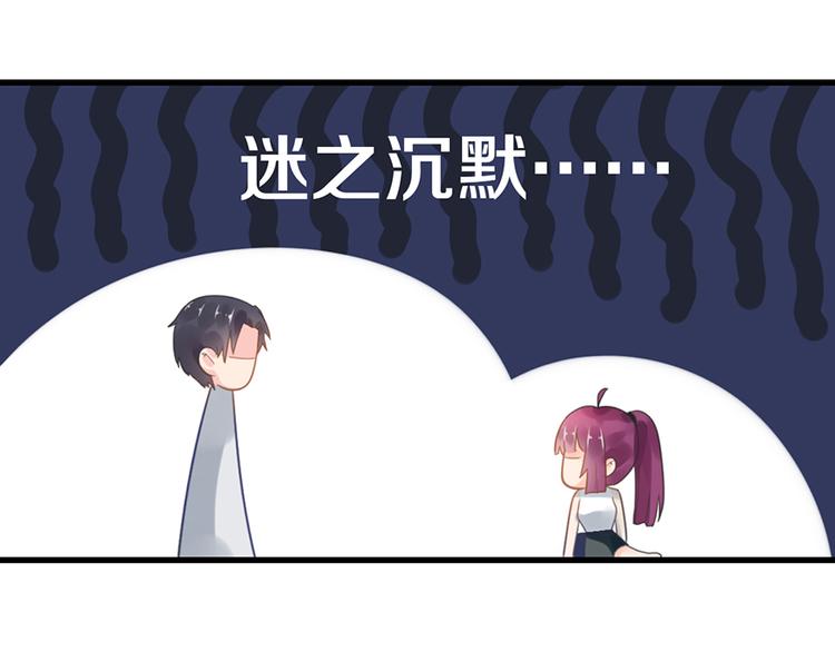 第7话 就当什么也没发生21