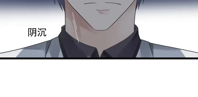 第5话 你要干什么？44
