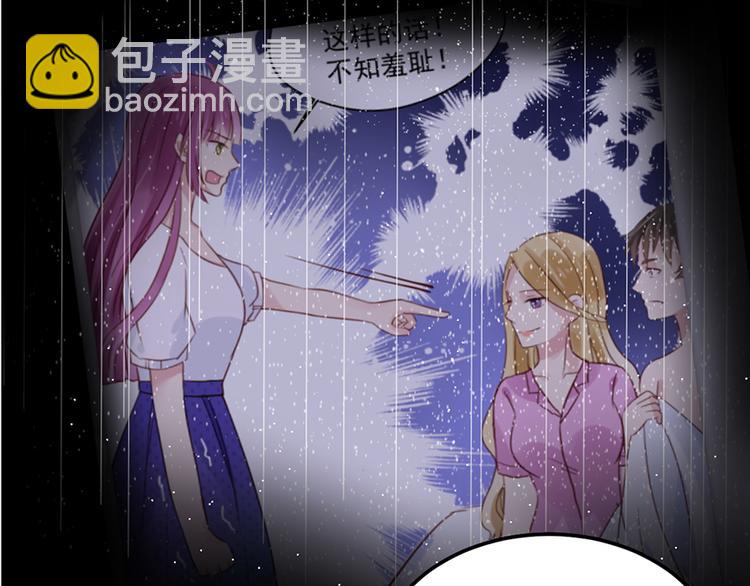 第23话 赠与&amp;amp;贪婪32