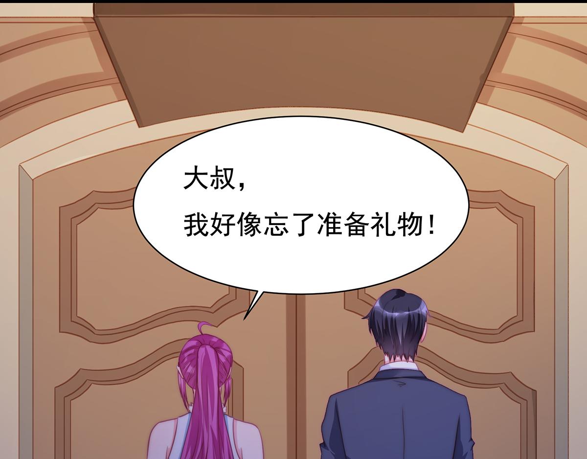 第88话我会好好表现的46