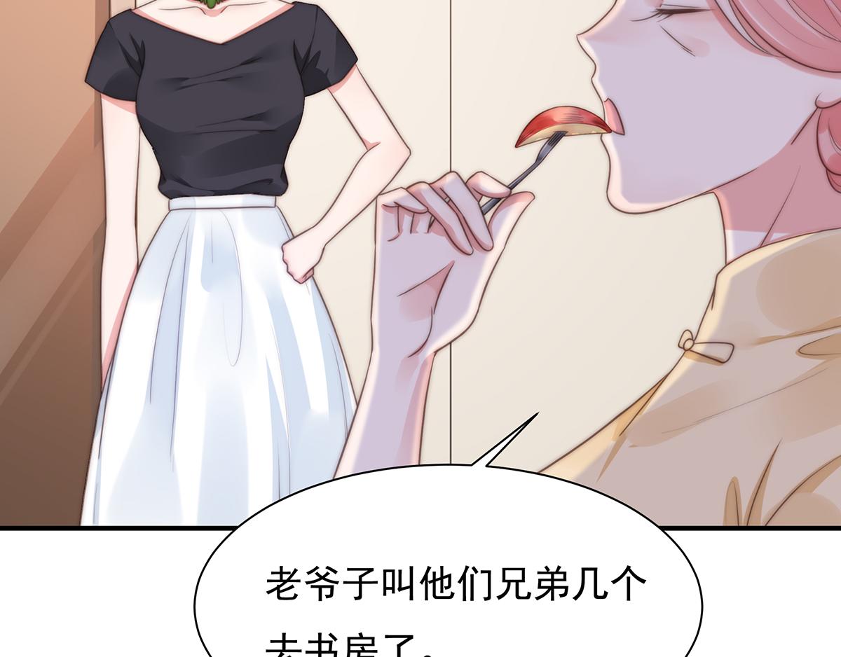 第90话禁地44