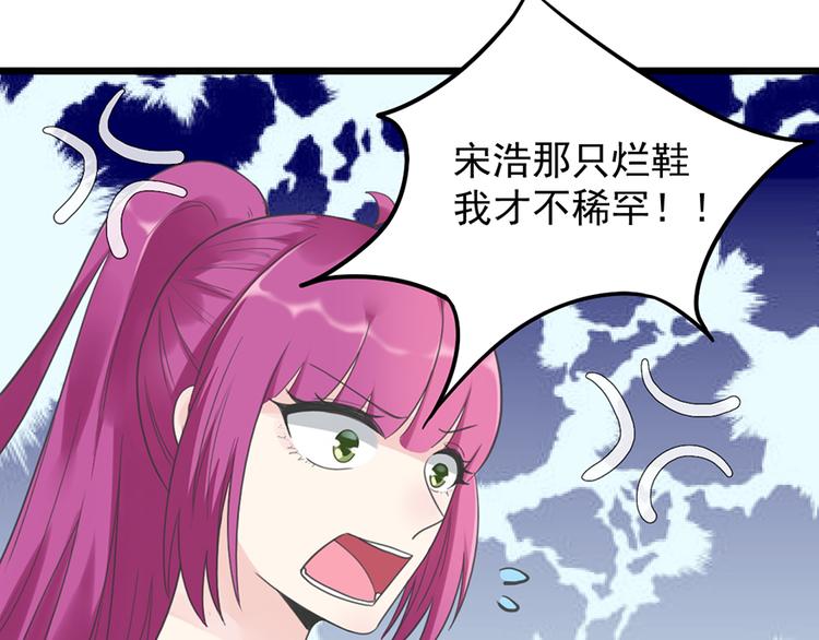第21话 答应24