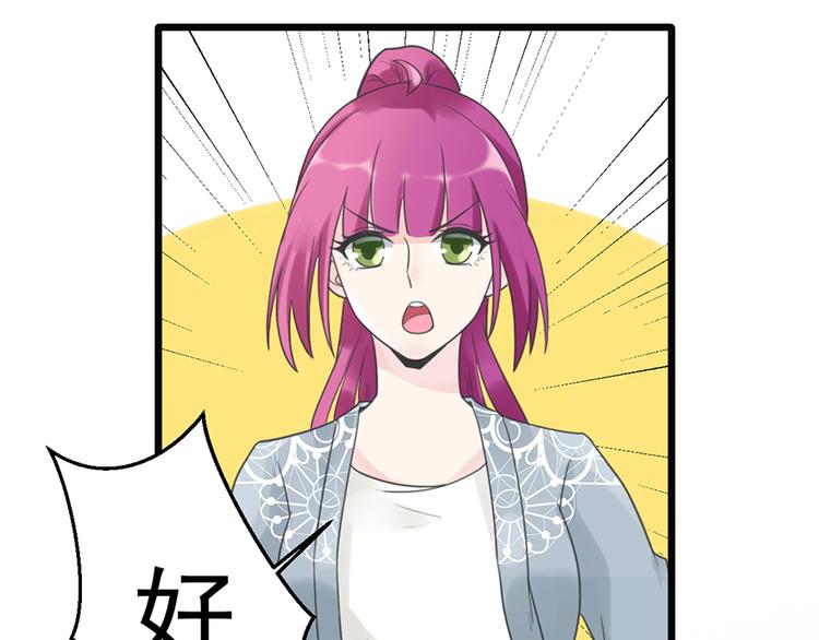 第21话 答应66