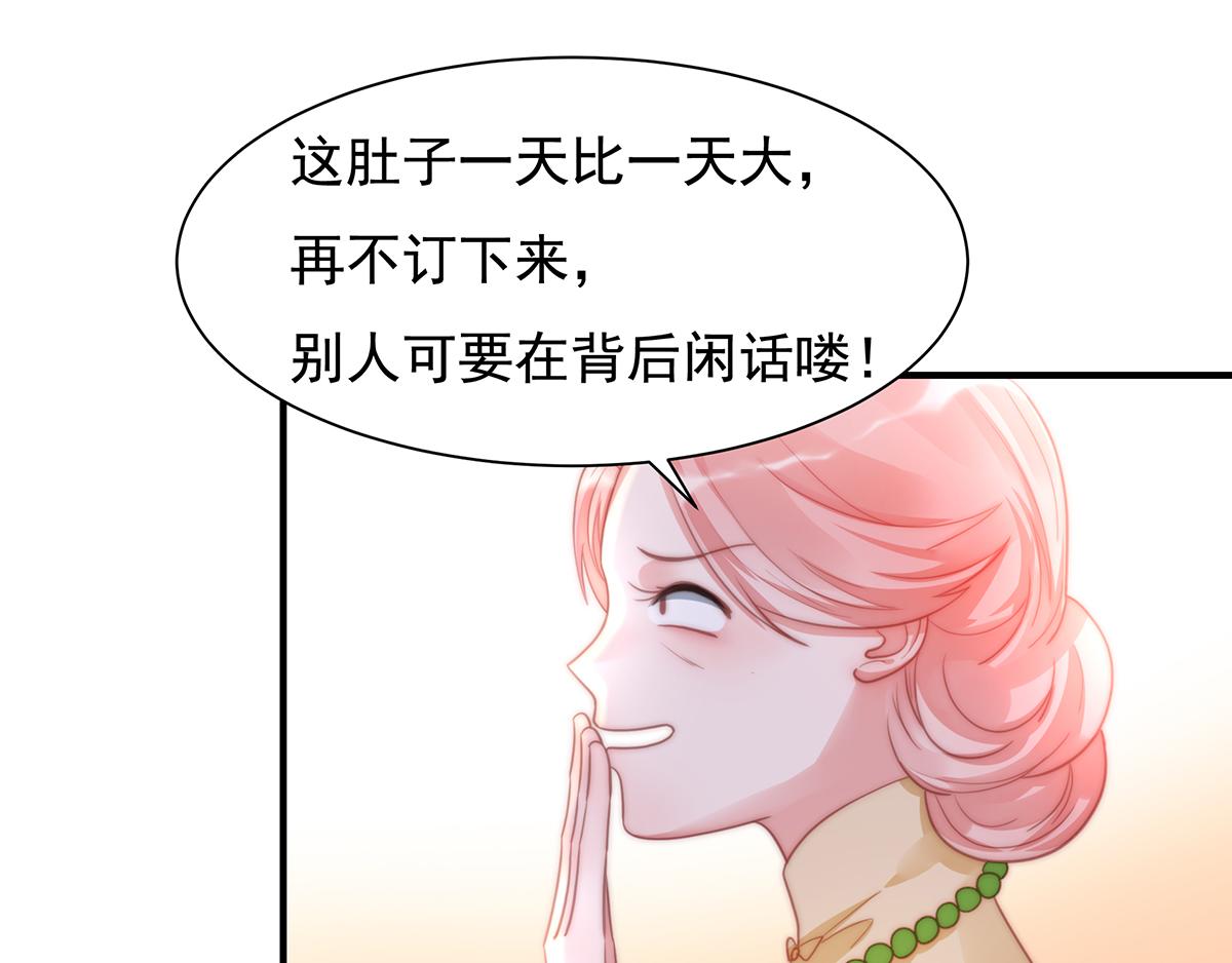 第89话没一个省油的灯2