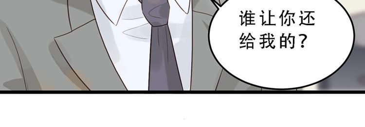 第16话 做我的秘书36