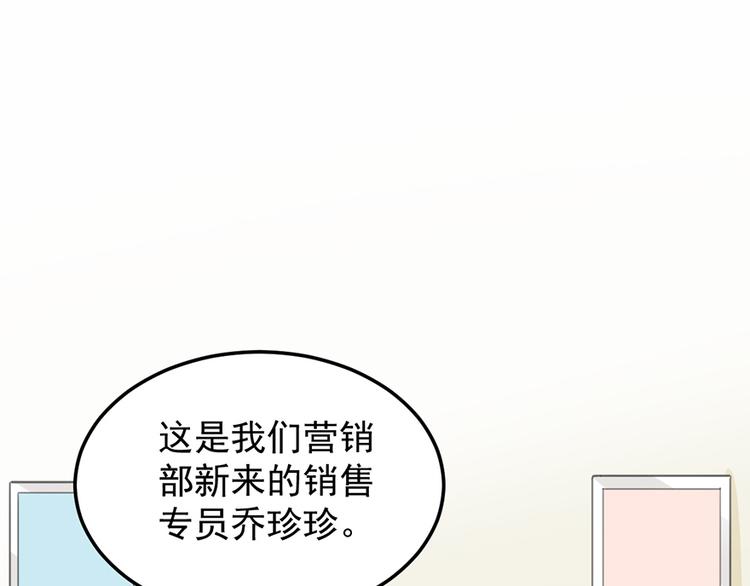 第15话 送戒指56