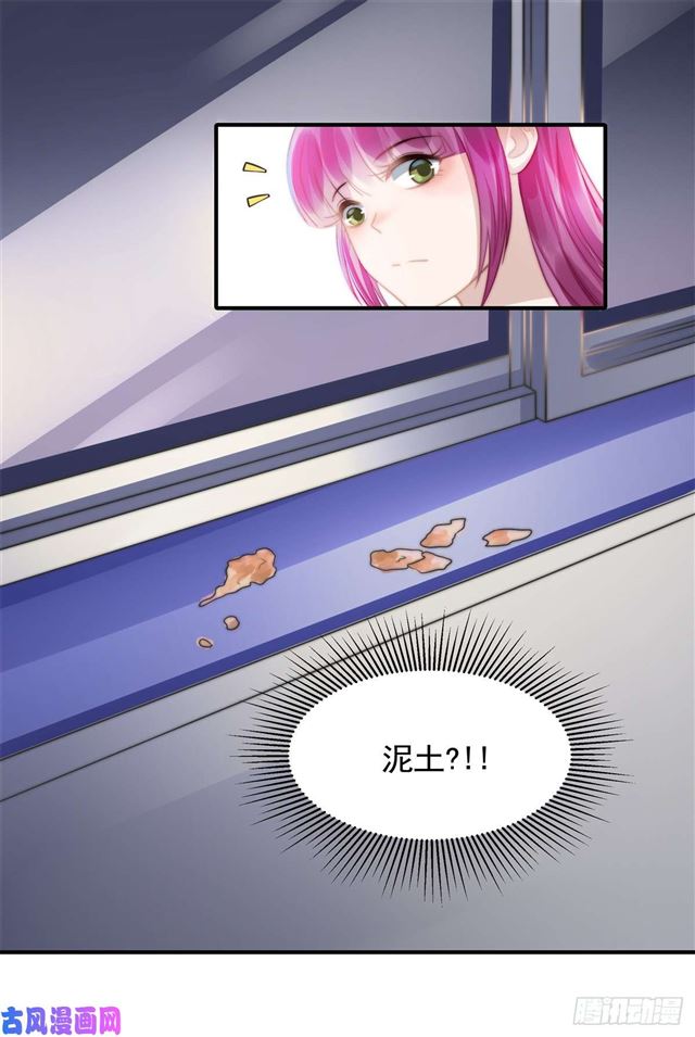 第119话 又来卖惨？12
