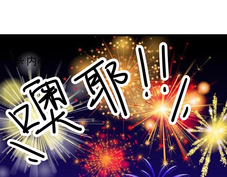 第21话 答应56
