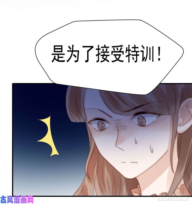 第134话赵婉婷的秘密3