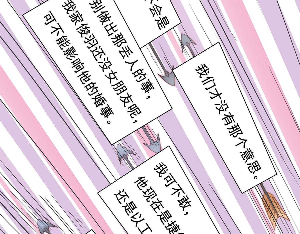 第89话没一个省油的灯12