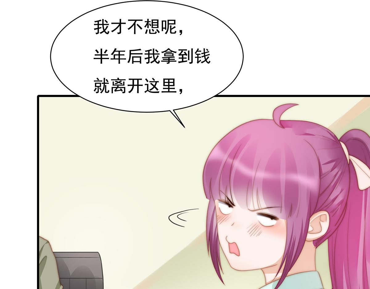 第102话恶毒女装可怜2