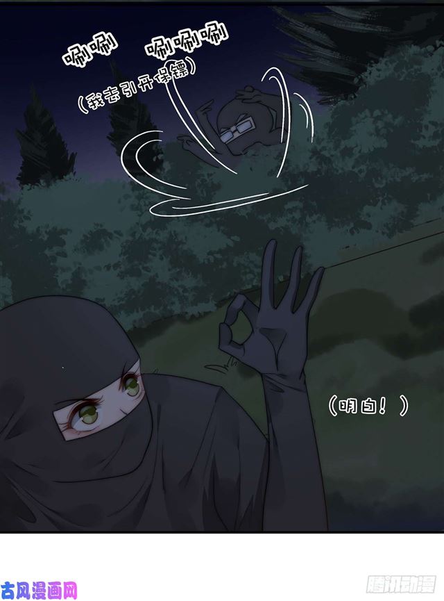 第110话 钓恶犬20