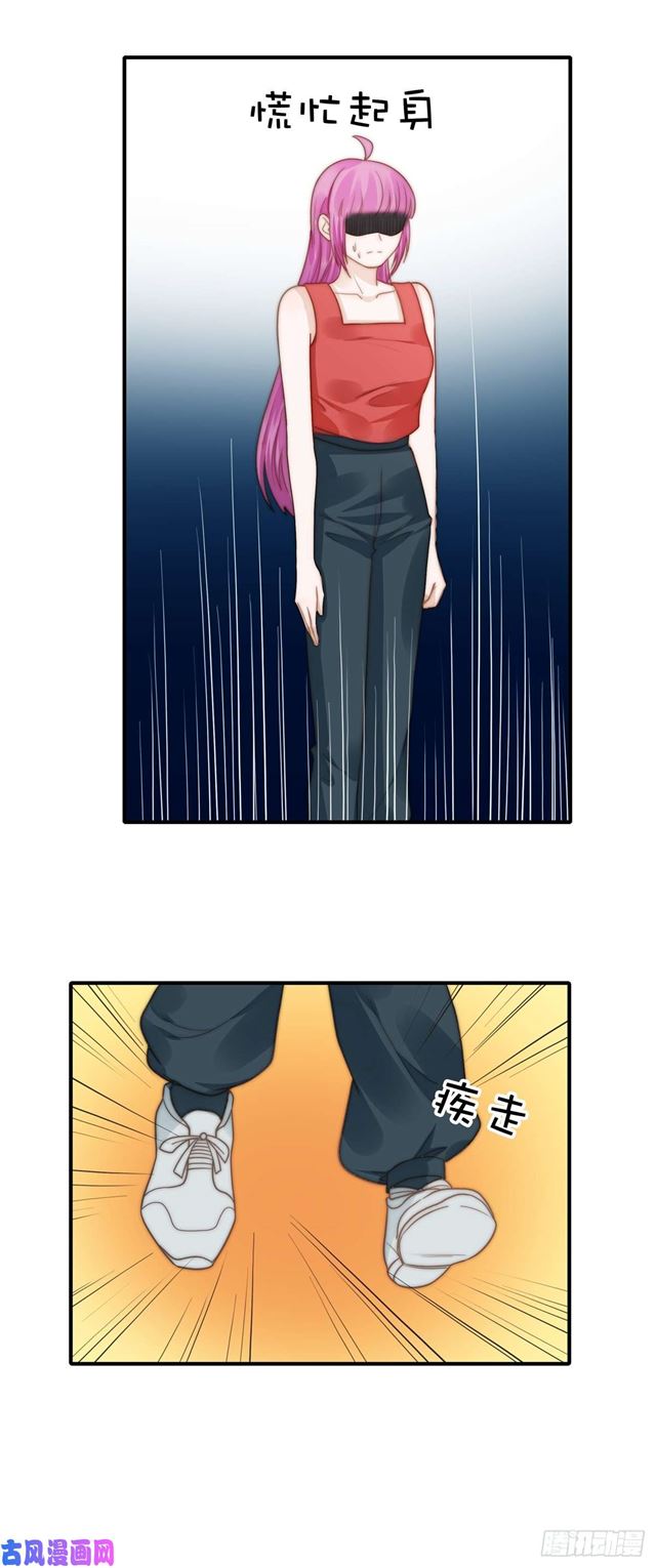 第118话  好色之徒12