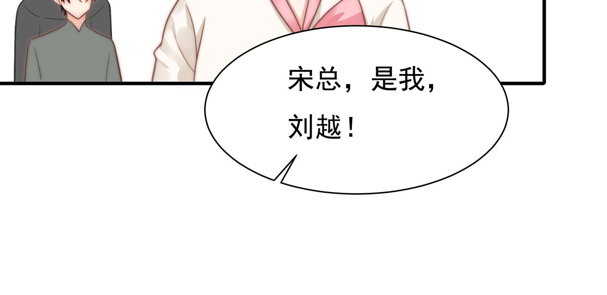 第96话听说有人搞阴谋32