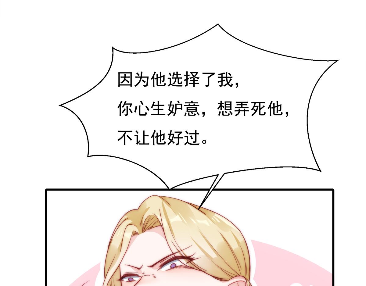 第86话秋后算账55