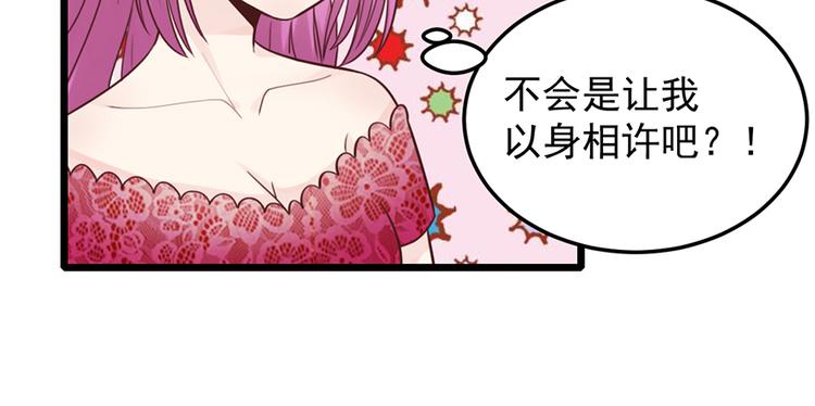第31话 我需要别样的25