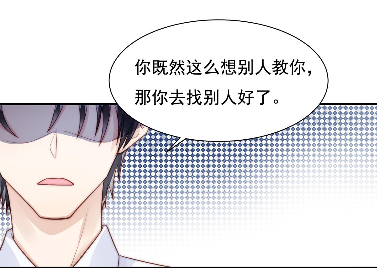 第94话阿黄摇尾29