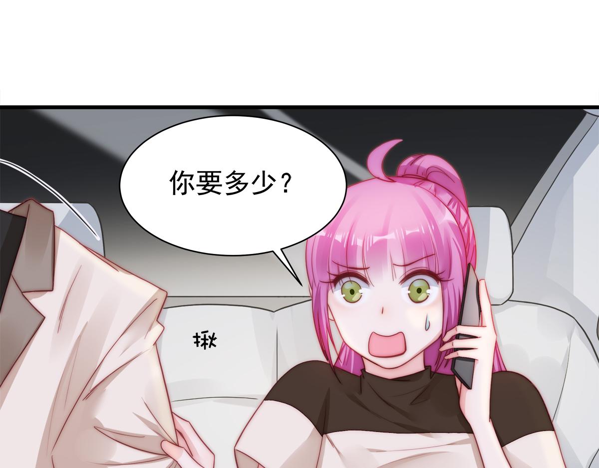 第86话秋后算账33