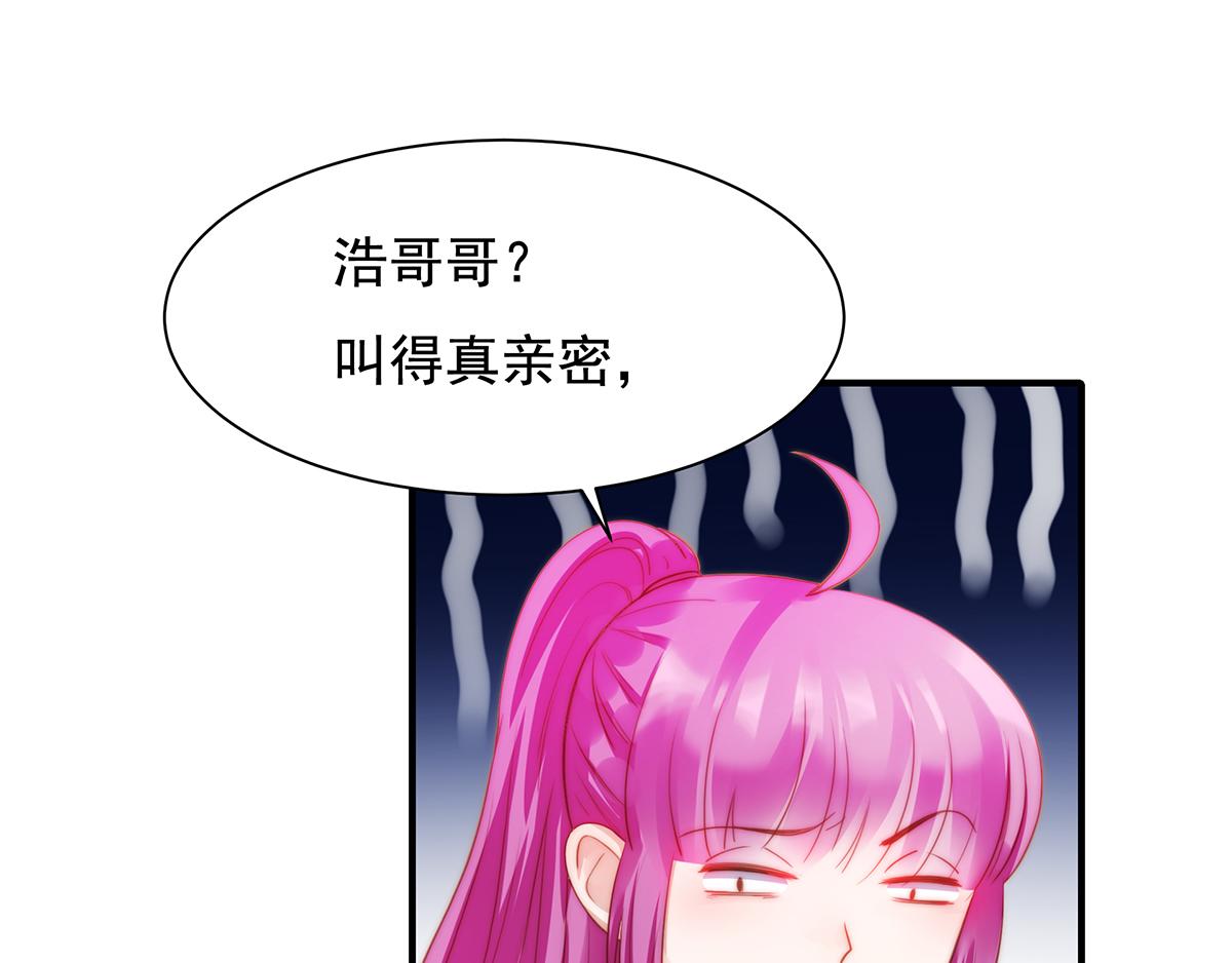 第84话情人44