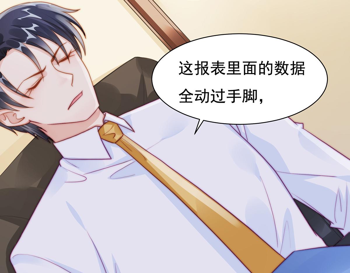 第93话我是特种兵13