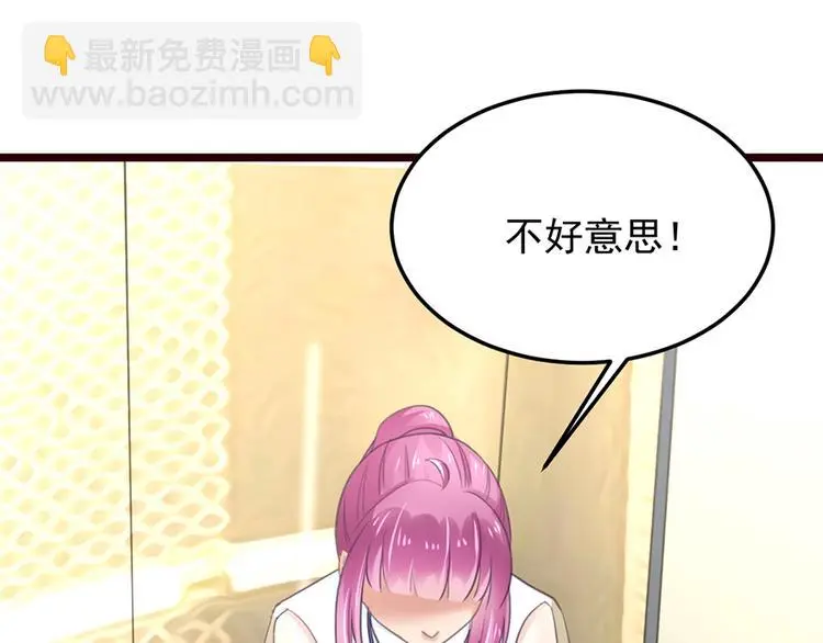 第4话 要债43