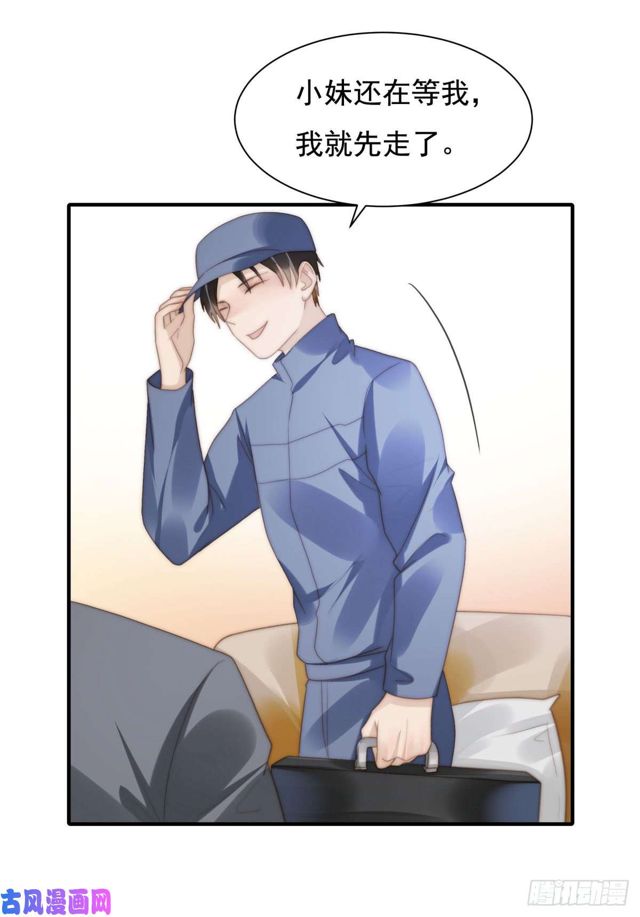 第140话恶有恶报16