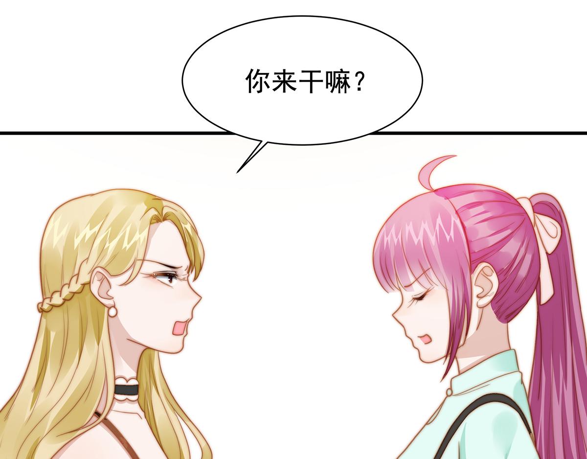 第101话渣男打脸绿茶29
