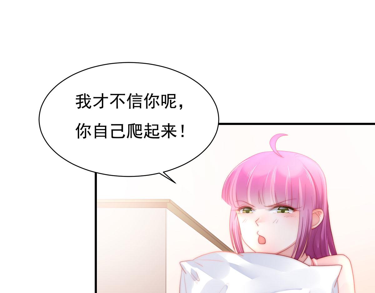 第81话种草莓呀种草莓8