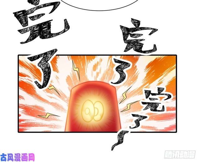 第113话真假美人图33