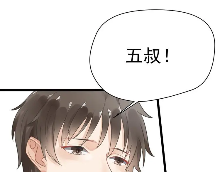 第5话 你要干什么？94