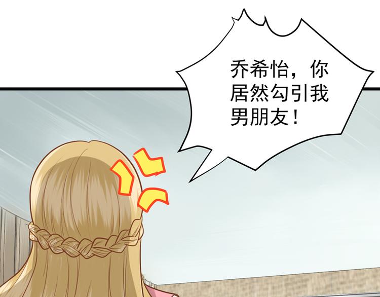 第36话 阴谋33