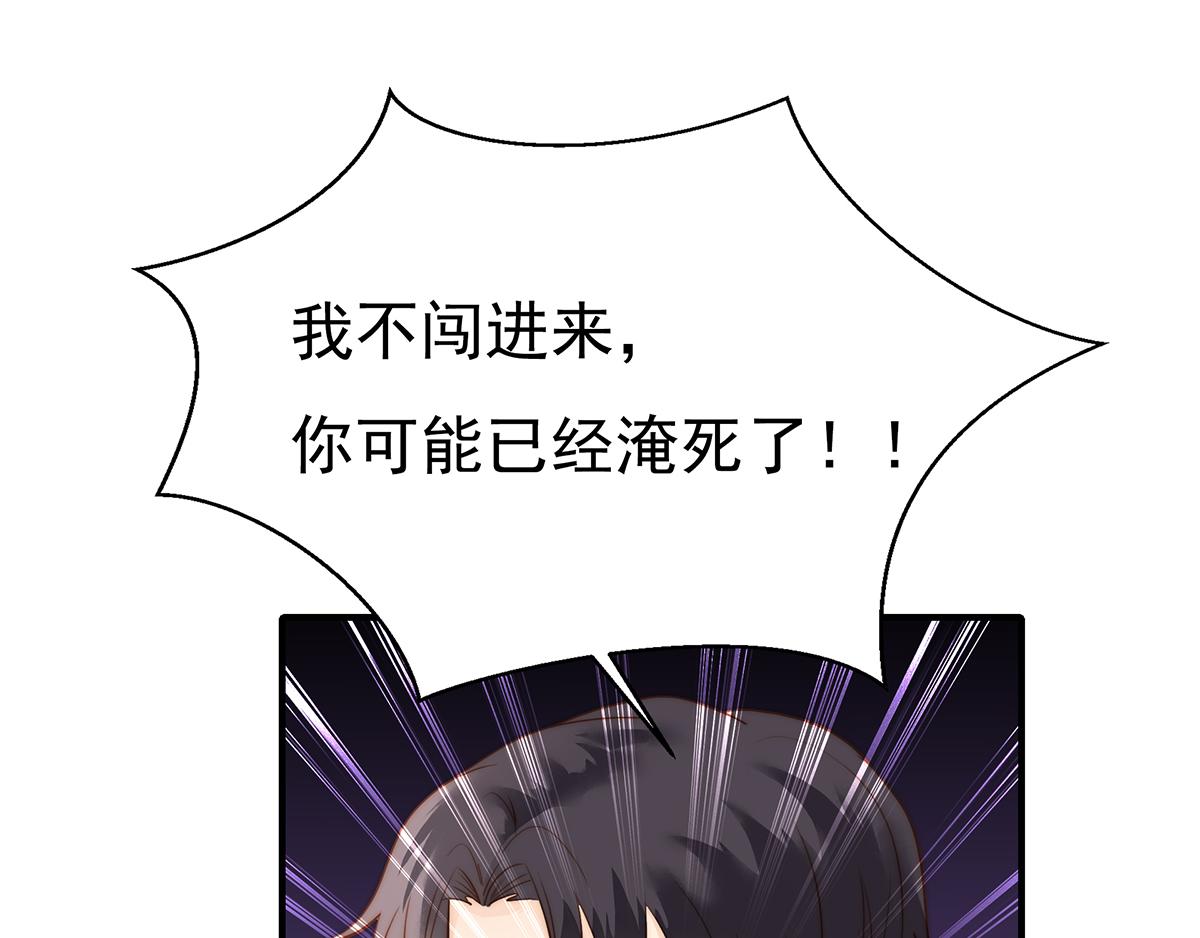 第83话~梦了无痕呀37