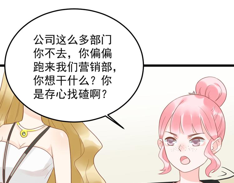 第15话 送戒指65