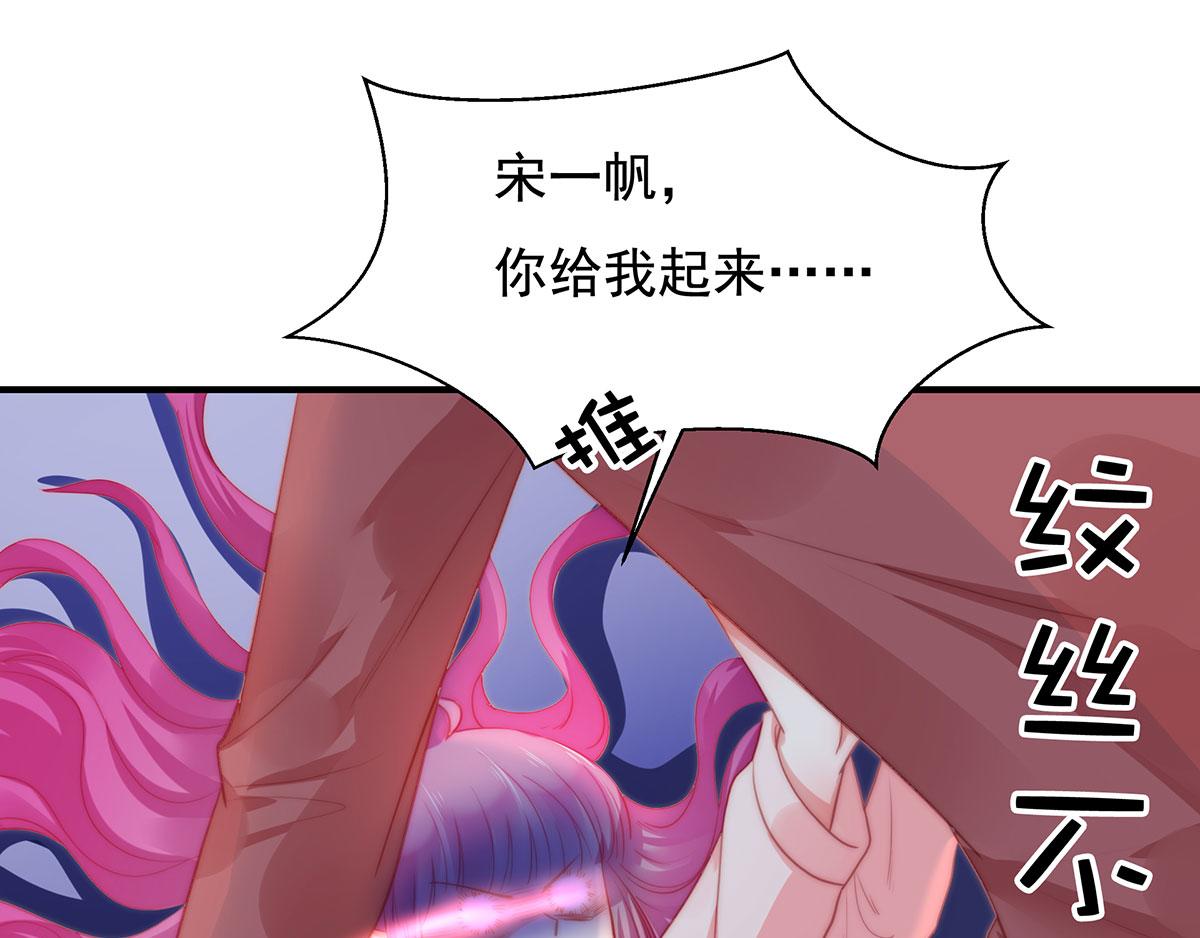 第81话种草莓呀种草莓26