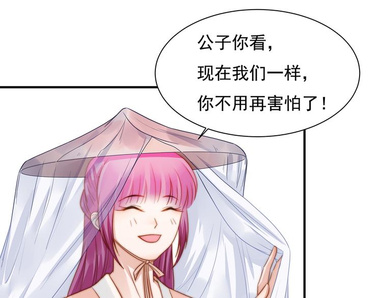 番外 100话福利（下）37