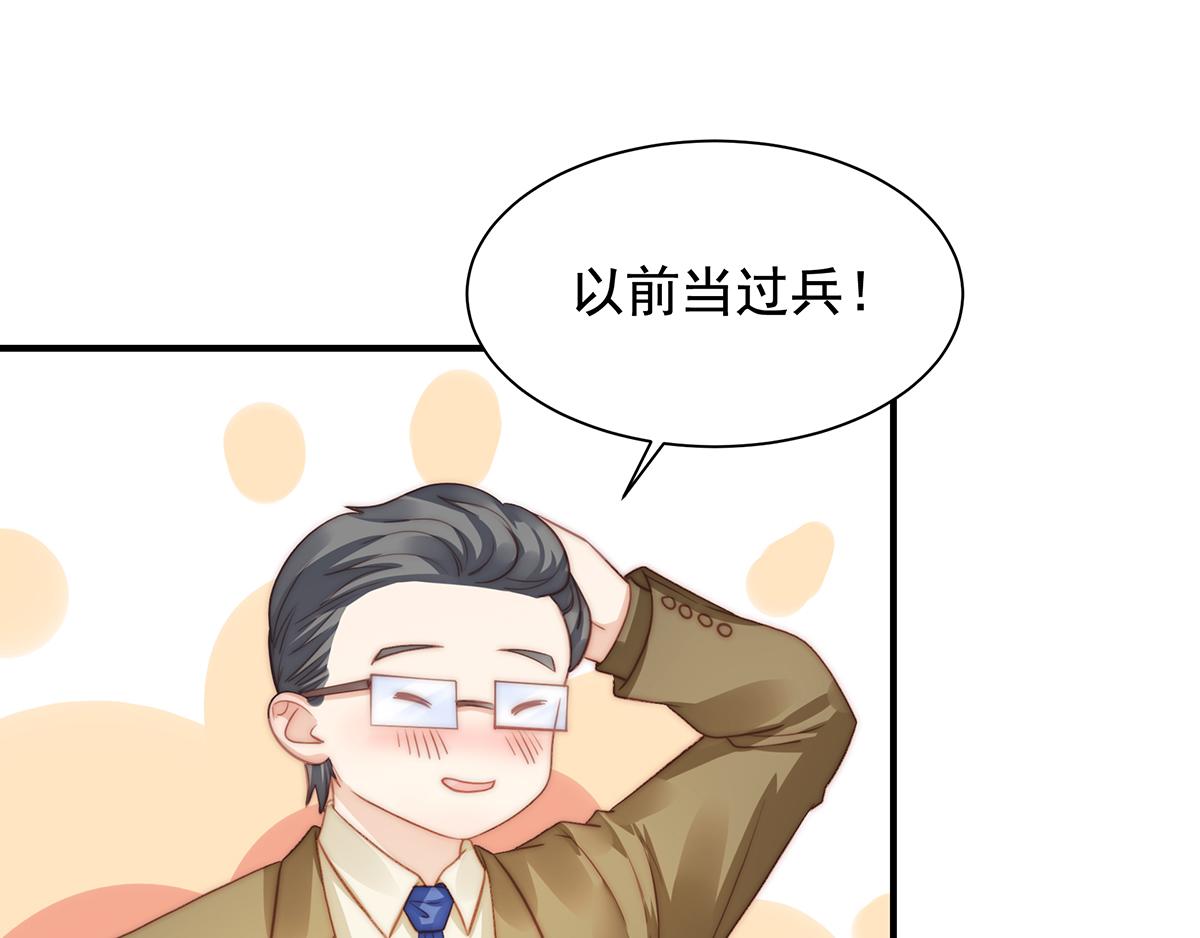 第93话我是特种兵55