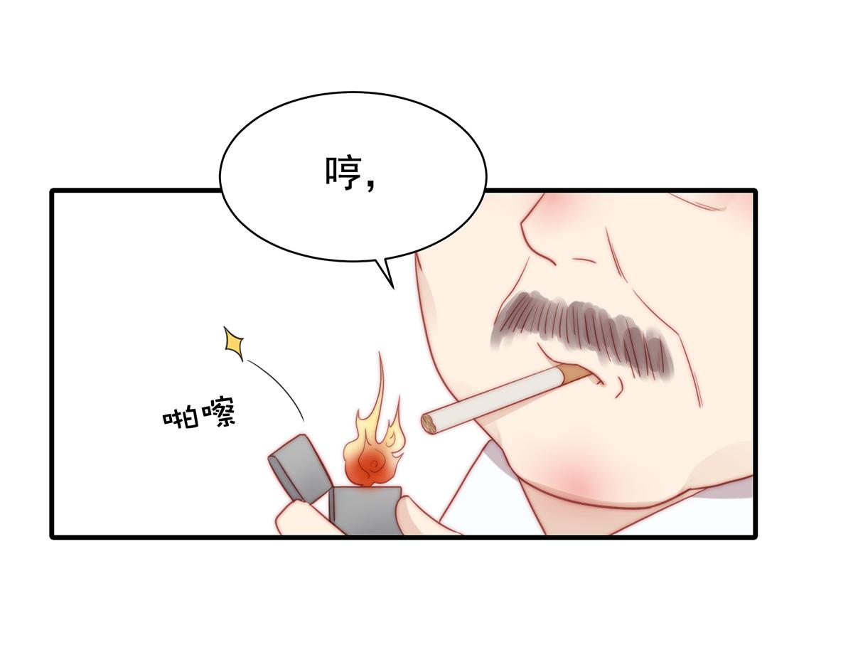 第82话巴结71