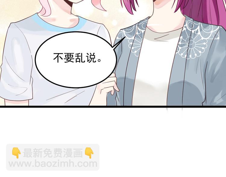 第22话 要钱5