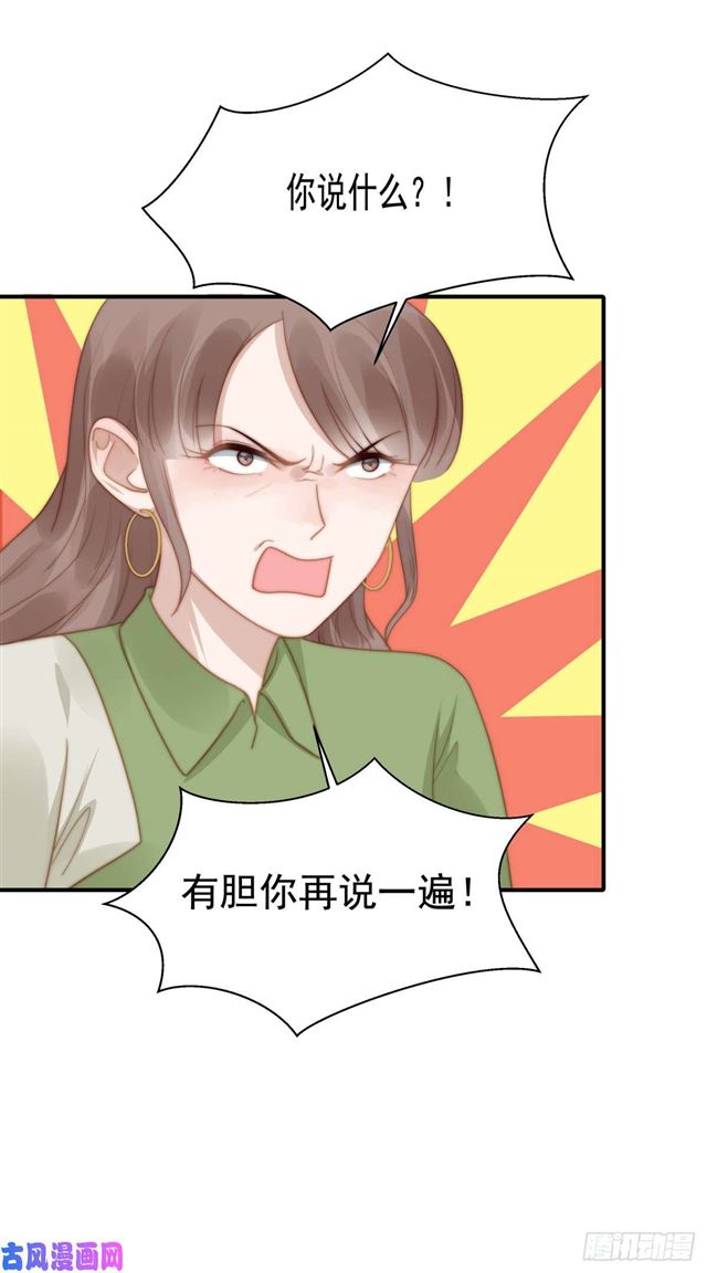 第128话宋一帆，我讨厌你15