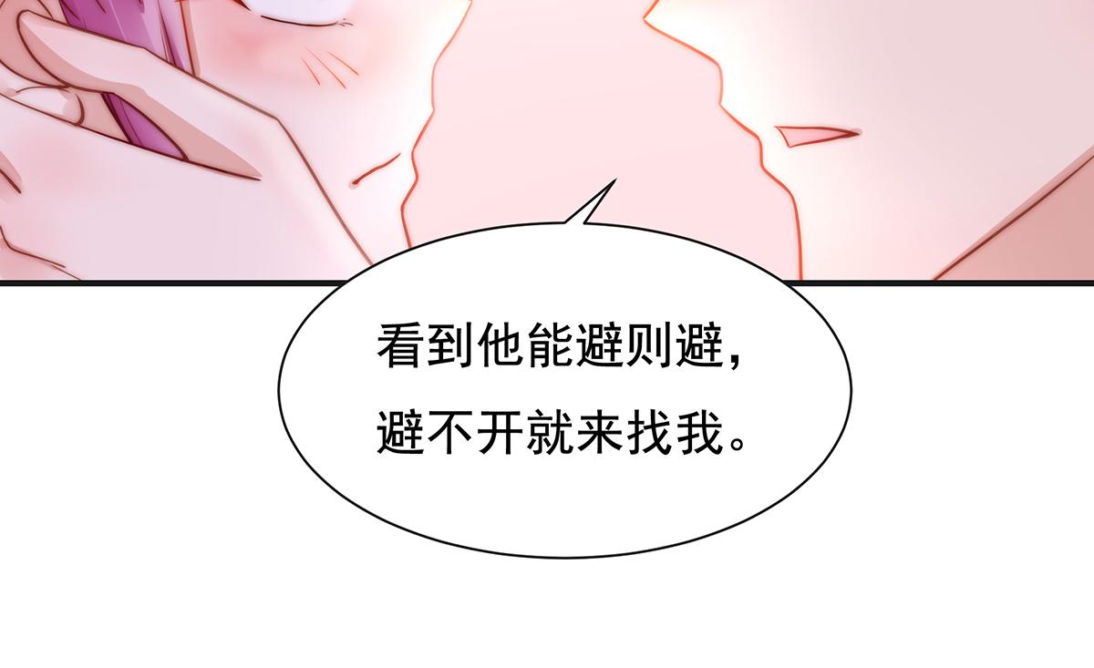 第85话闯祸60