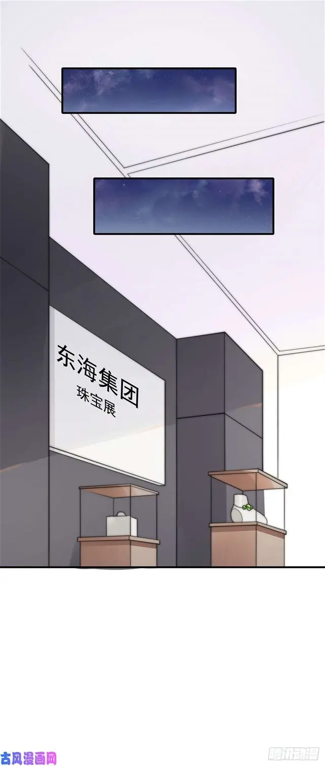 第131话撞到一个男人17
