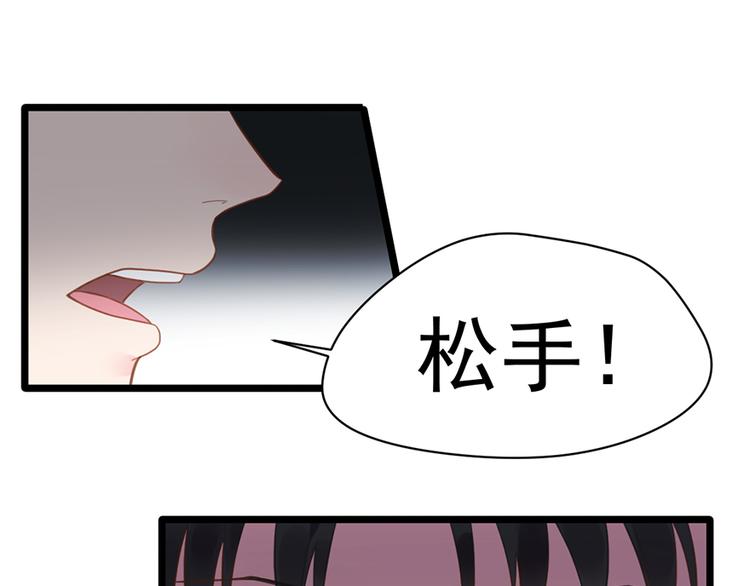 第7话 就当什么也没发生2