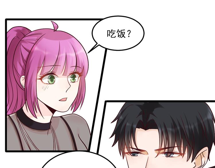 第32话 被迫请客14
