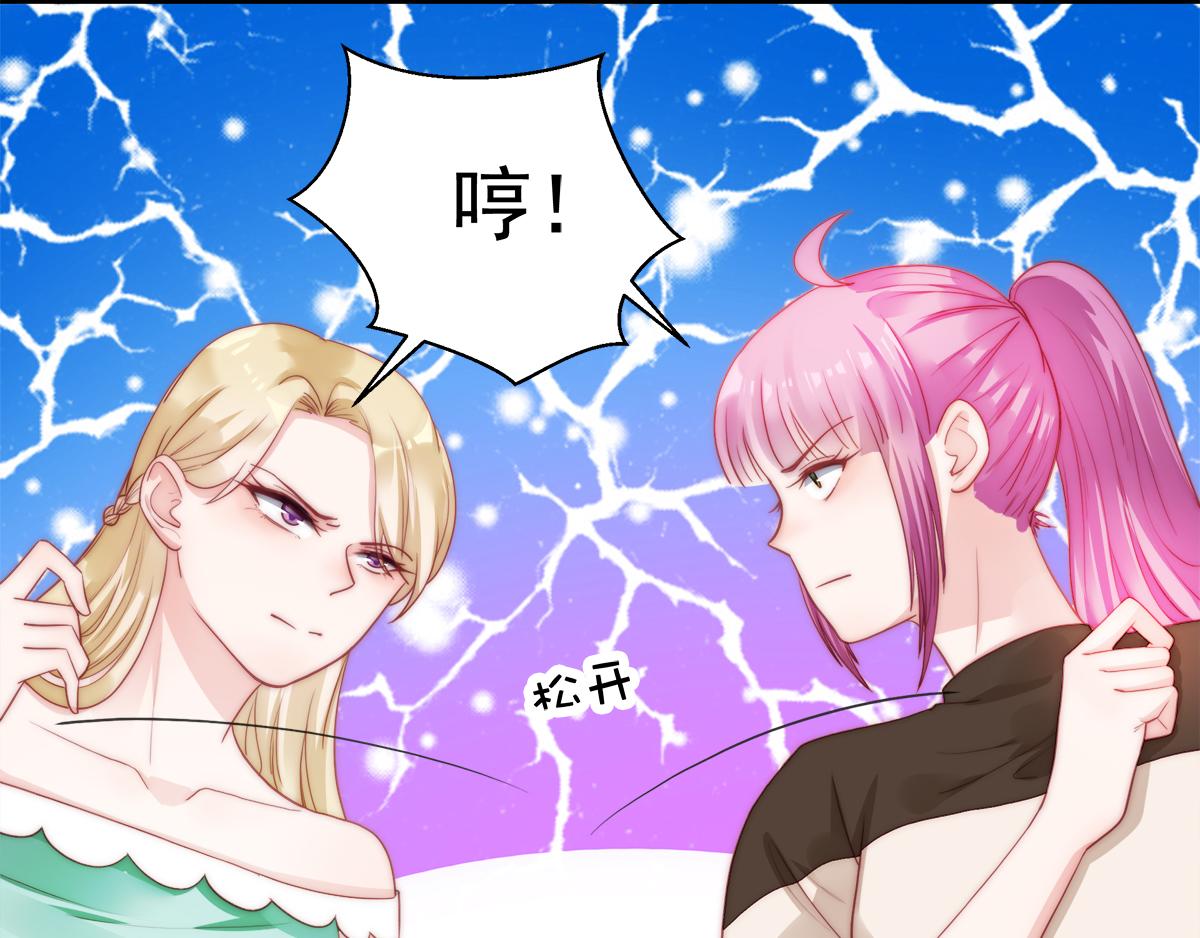 第86话秋后算账68