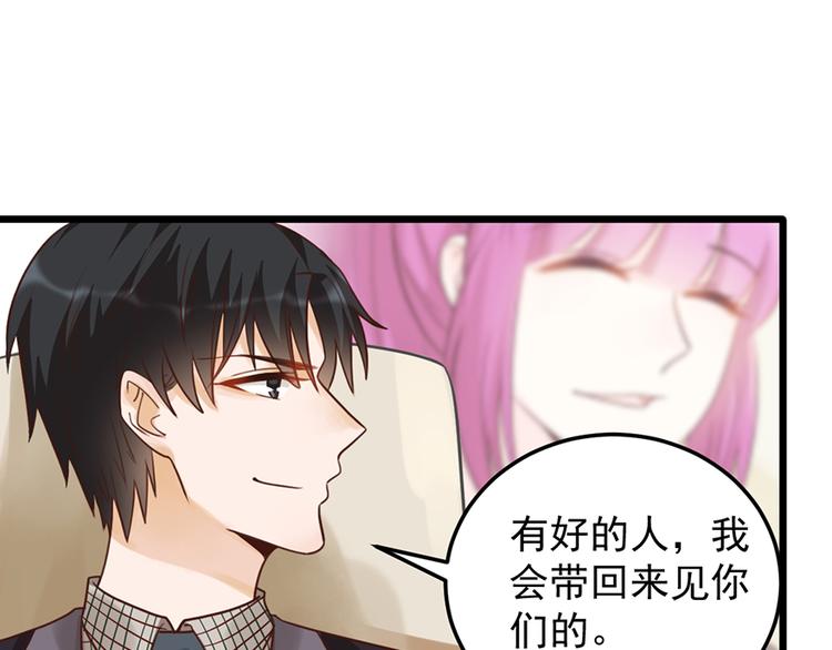 第33话 扶老人你敢不敢？49