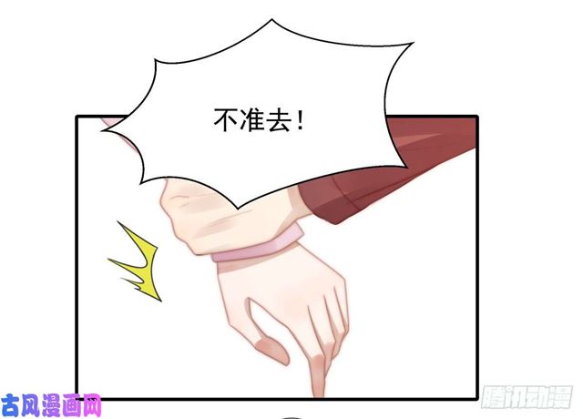 第115话榴莲口味16