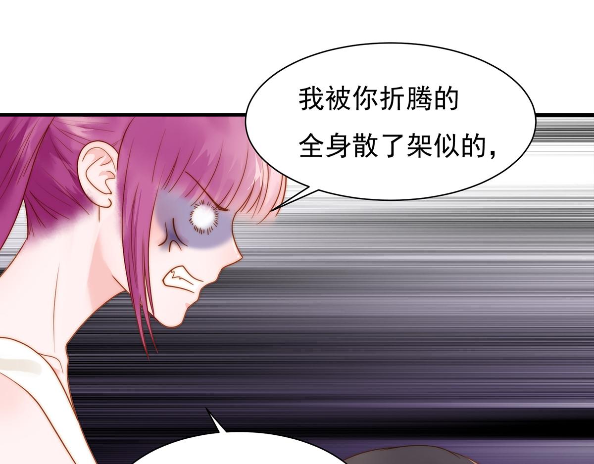 第83话~梦了无痕呀58
