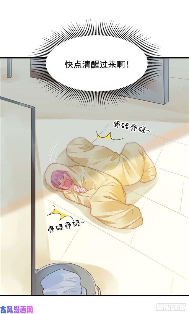 第135话 太肉麻了2