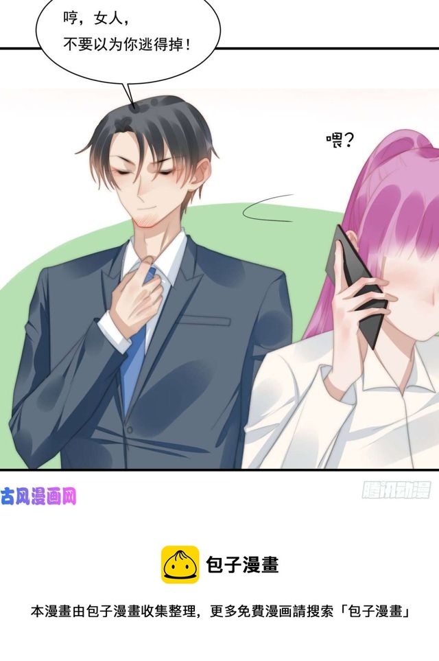 第145话 求婚24