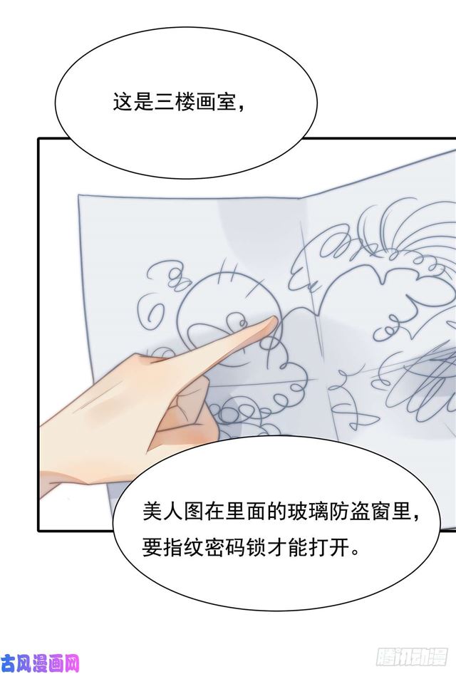 第109话大凶23